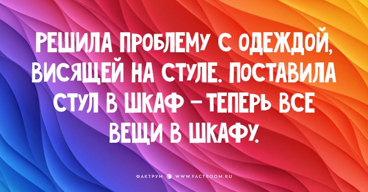 20 самых смешных коротких анекдотов в открытках!