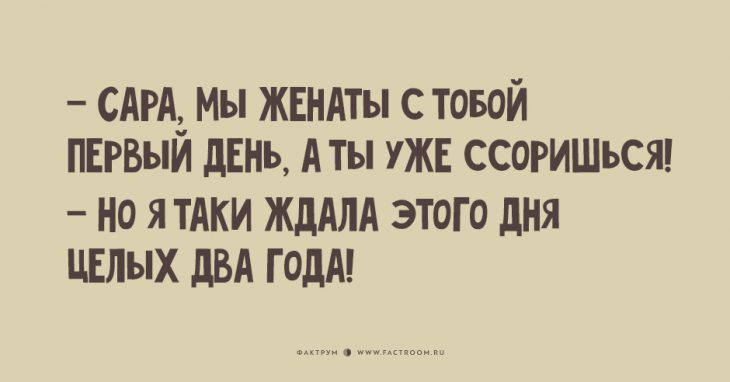 Одесская романтика: 25 убойных анекдотов в диалогах!