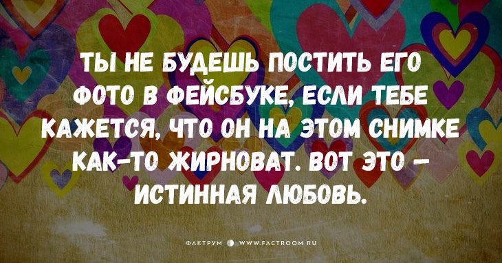 15 очень, очень суровых истин о браке, которые вам придётся принять