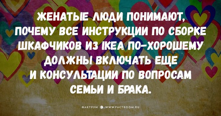 15 очень, очень суровых истин о браке, которые вам придётся принять