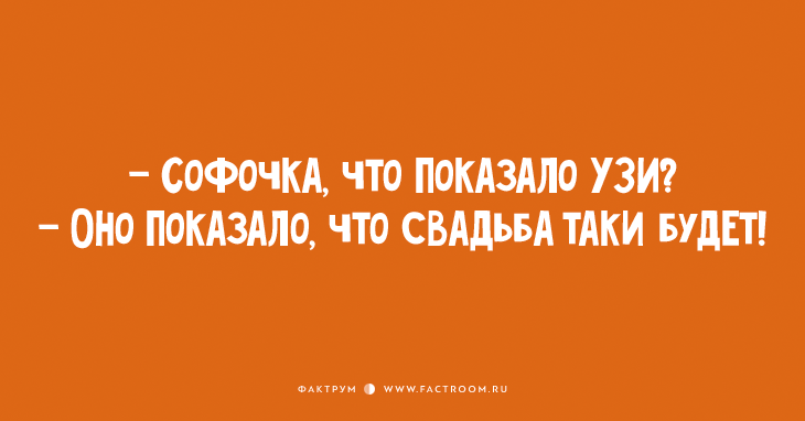 Дюжина обалденных одесских анекдотов!