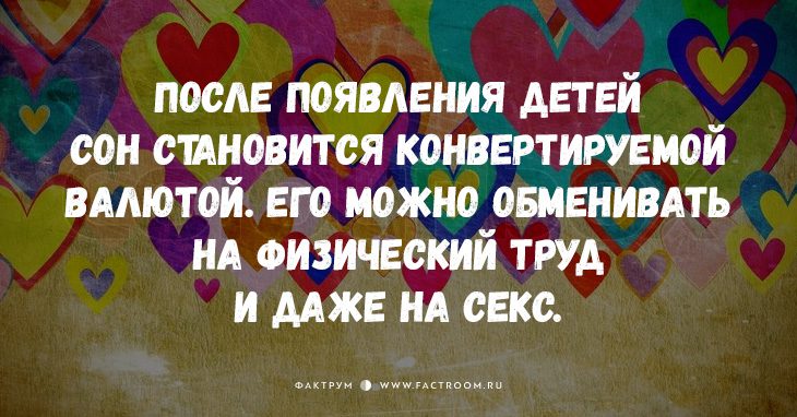 15 очень, очень суровых истин о браке, которые вам придётся принять