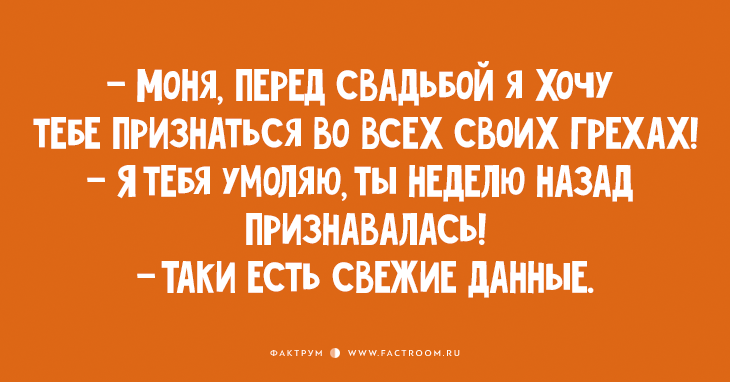 Дюжина обалденных одесских анекдотов!