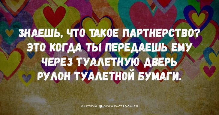 15 очень, очень суровых истин о браке, которые вам придётся принять