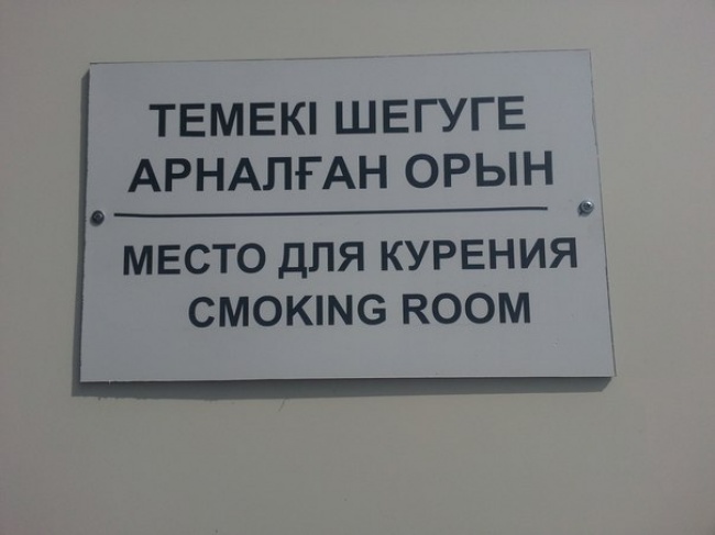 25 восхитительных перлов переводчиков, над которыми хоть стой, хоть падай!