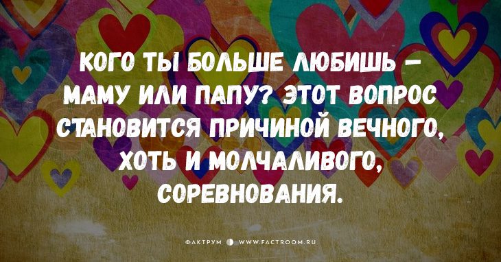 15 очень, очень суровых истин о браке, которые вам придётся принять