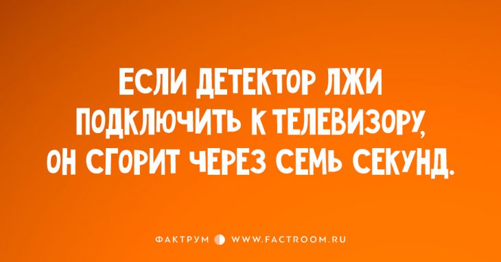 15 коротеньких анекдотов, вызывающих долгие приступы хохота!