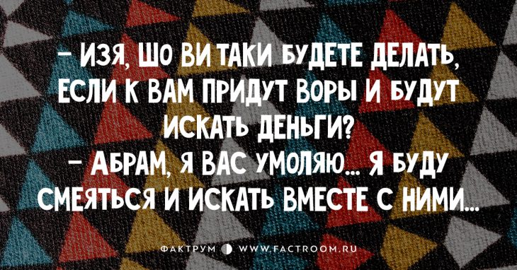 25 прелестных свежих анекдотов прямиком из Одессы!