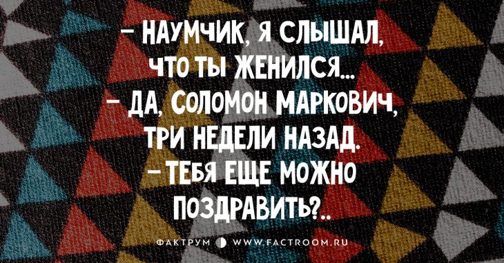 25 прелестных свежих анекдотов прямиком из Одессы!