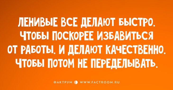 15 коротеньких анекдотов, вызывающих долгие приступы хохота!