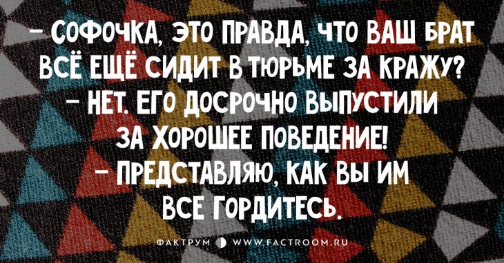 25 прелестных свежих анекдотов прямиком из Одессы!