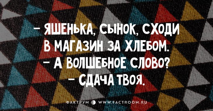 25 прелестных свежих анекдотов прямиком из Одессы!