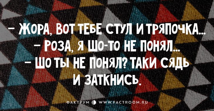 25 прелестных свежих анекдотов прямиком из Одессы!