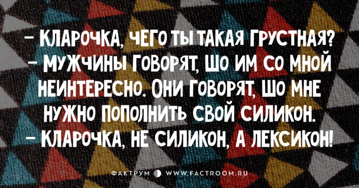 25 прелестных свежих анекдотов прямиком из Одессы!