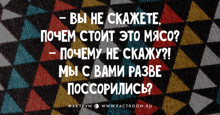 25 прелестных свежих анекдотов прямиком из Одессы!