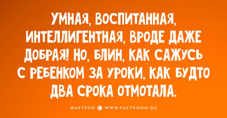 15 коротеньких анекдотов, вызывающих долгие приступы хохота!