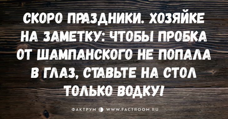 Интересные факты