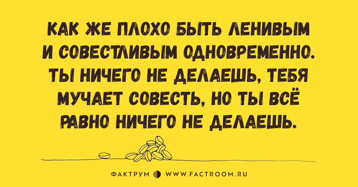 Шутки от анекдотов нет Шутки от анекдотов нет