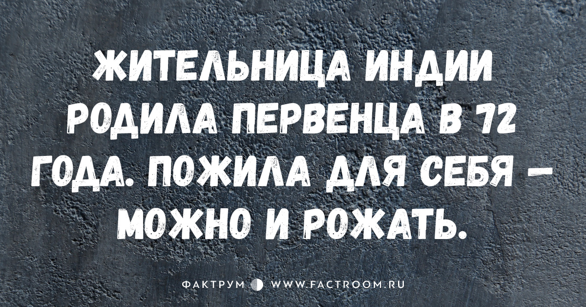 Анекдоты вы слишком много Анекдоты вы слишком много