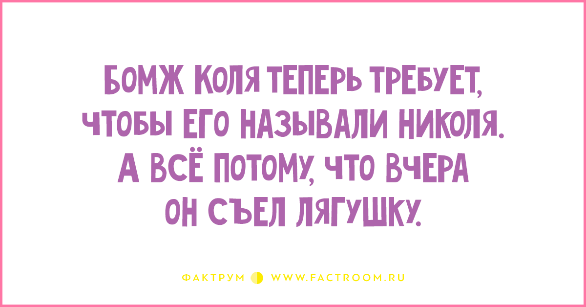 Анекдот весь в отца Анекдот весь в отца