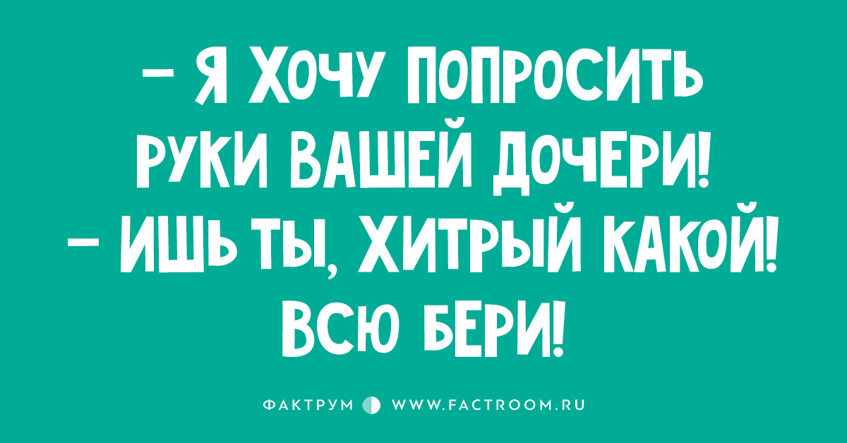 Как поднять себе настроение анекдоты Как поднять себе настроение анекдоты