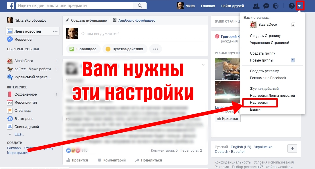 Как сделать ссылку на свой же пост Как сделать ссылку на свой же пост