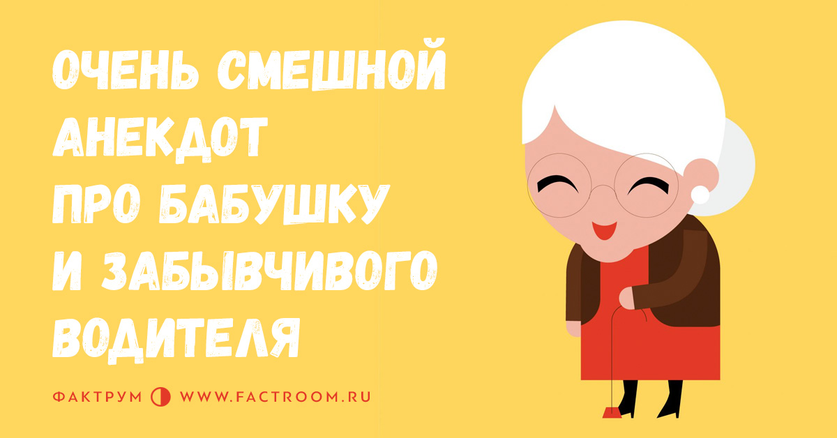 Очень смешной статус про меня Очень смешной статус про меня