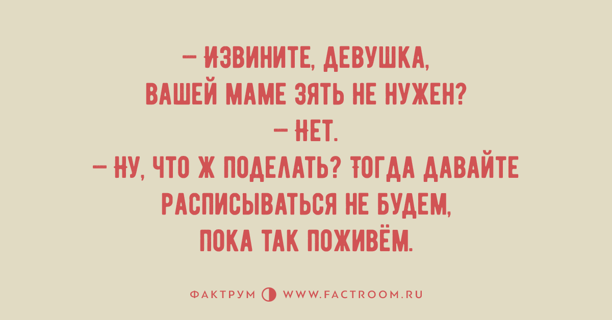 История о том, почему нужно всегда правильно формулировать вопросы