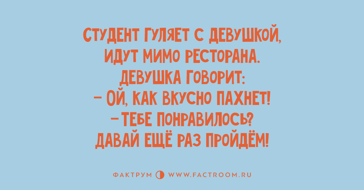 Анекдот про мужа пила Анекдот про мужа пила