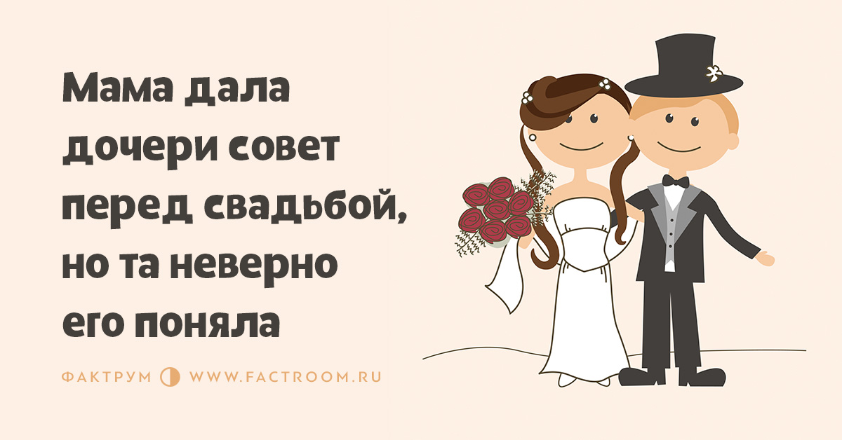 Поздравление подруги со свадьбой дочки Поздравление подруги со свадьбой дочки