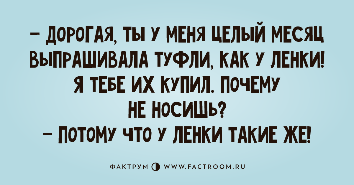 И кто это ценит анекдот И кто это ценит анекдот