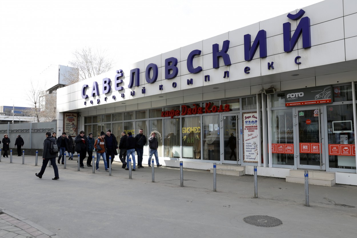 Тц Савеловский Список Магазинов Одежды