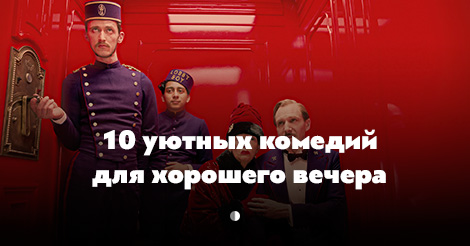 Квартира машина мировая слава Квартира машина мировая слава