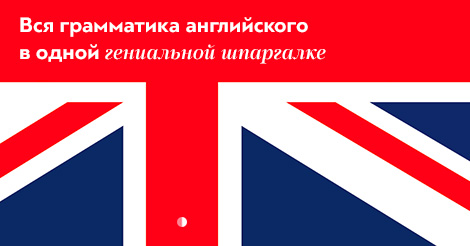 Грант на английском