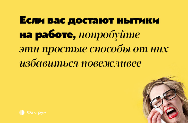 высказыванние если человек думает о вас плохо высказыванние если человек думает о вас плохо