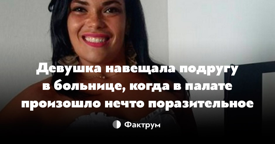 Смерть головного мозга клиника