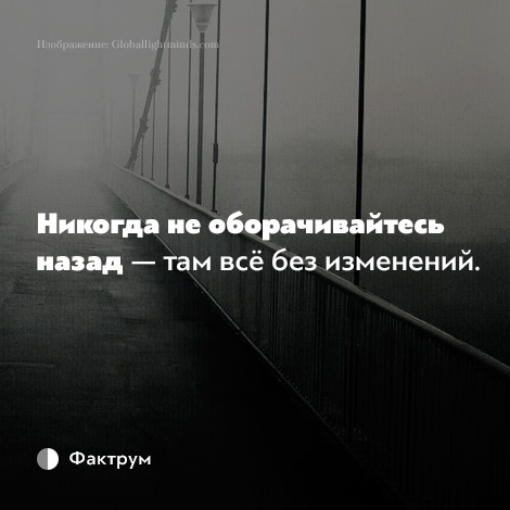 Верни обратно картинку