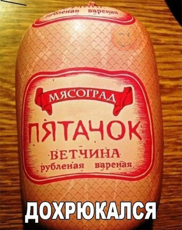 Днем рождения, смешной пятачок картинки