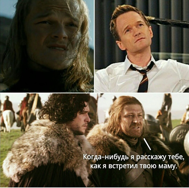 Прикол игра престолов фото, годовщиной