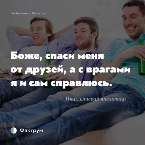 Спаси Меня От Самого Себя Вк