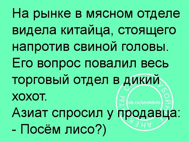 Шутки с картинками
