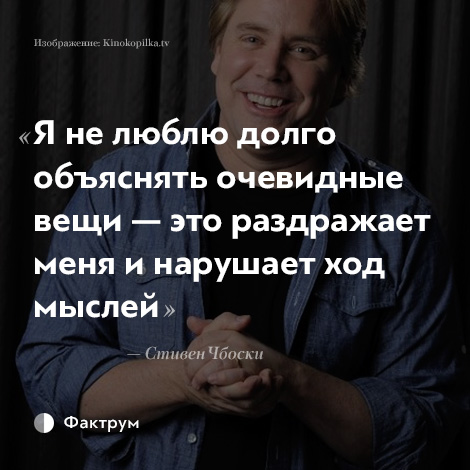 Очевидных вещей