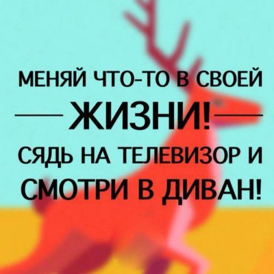 Генератор смешных шуток