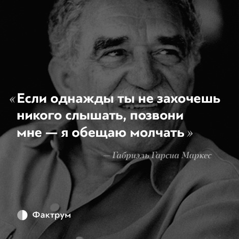 Никого не видишь никого не слышишь