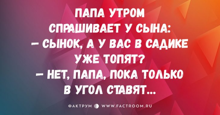 http://www.factroom.ru/wp-content/uploads/2016/10/1-79-730x382.jpg