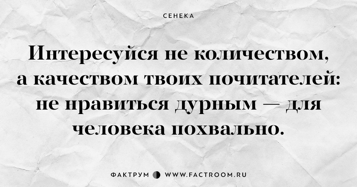 Почитатель. Сусальность это