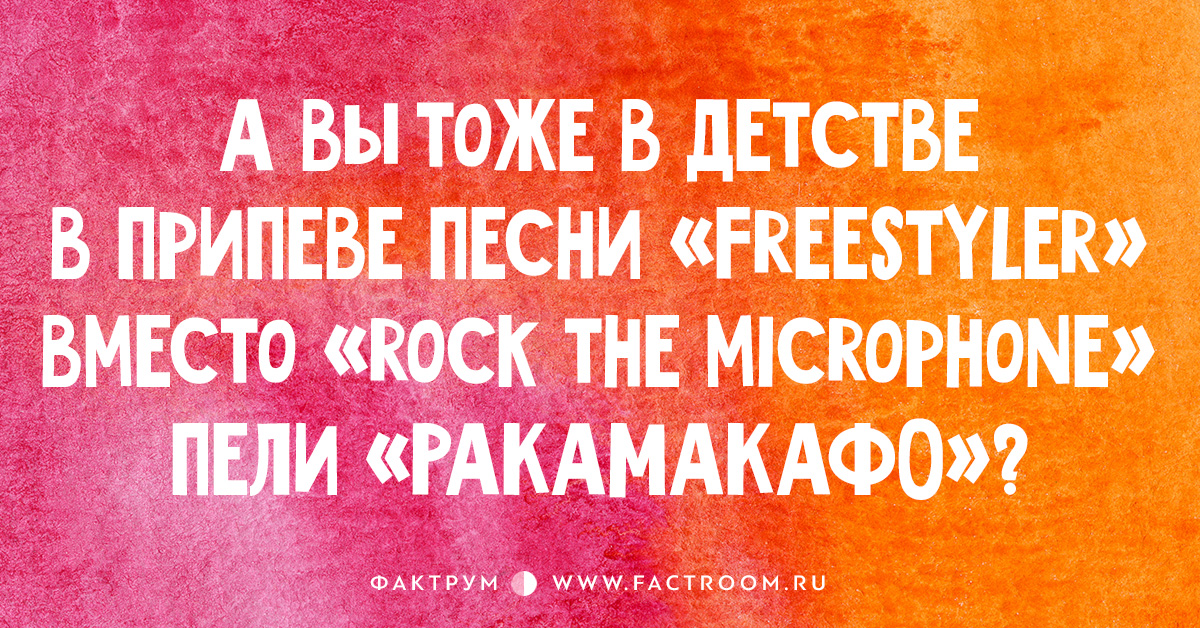 20 смешных открыток