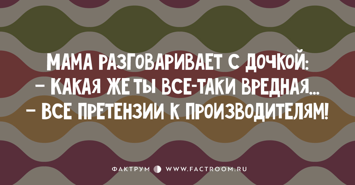 Юмор на злобу дня картинки