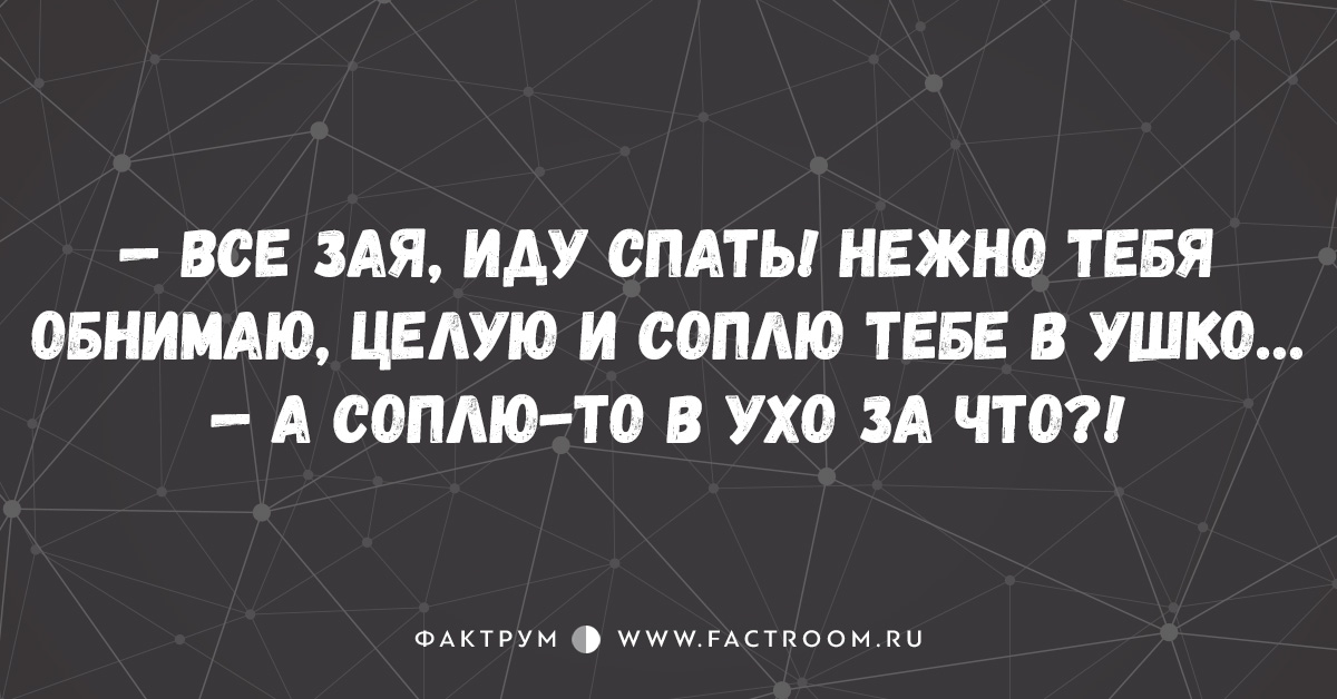 стих помните. обними меня крепко крепко. есенин с. соплю тебе в ушко. люблю целую и соплю тебе в ушко.