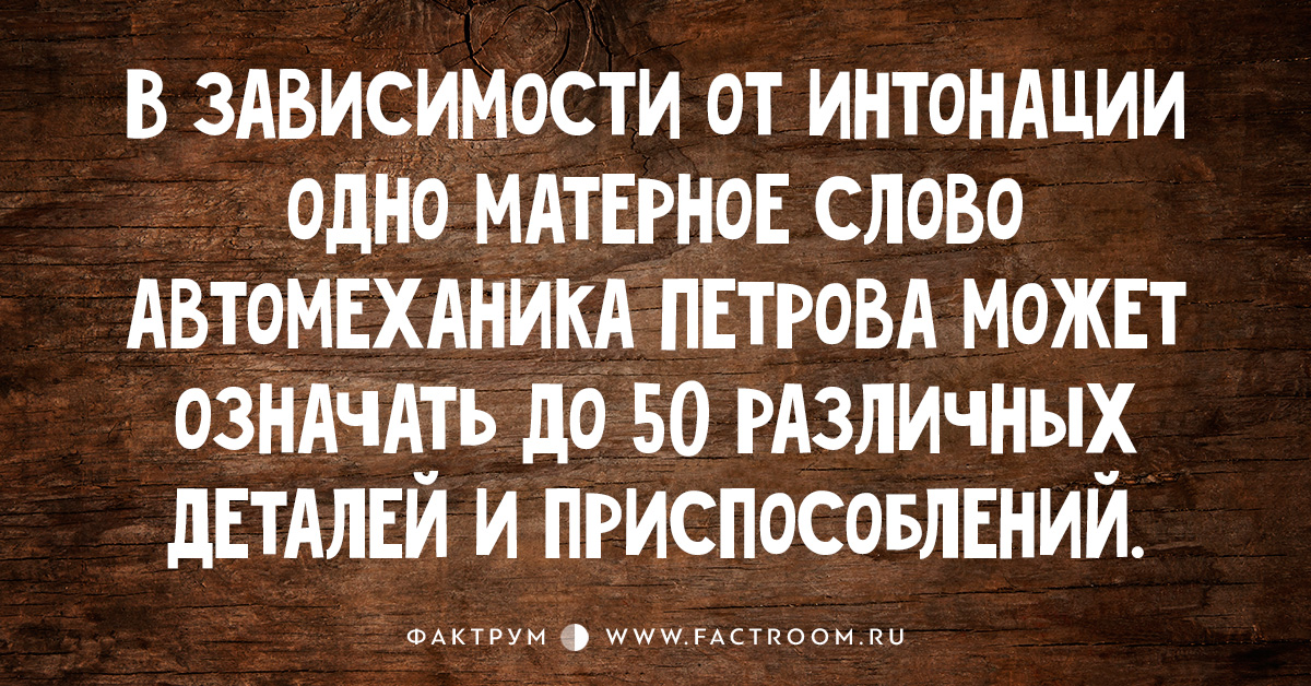 Матерные слова картинки